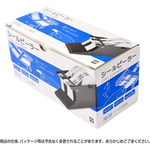 ササガワ シールピーラー シールピーラー 75