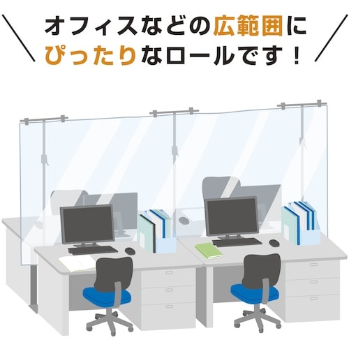 ササガワ OPPロール 透明 1200mm×15m