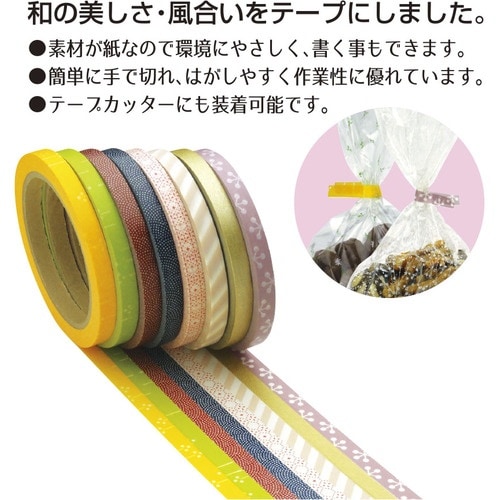 ササガワ テープ 和紙テープ 金