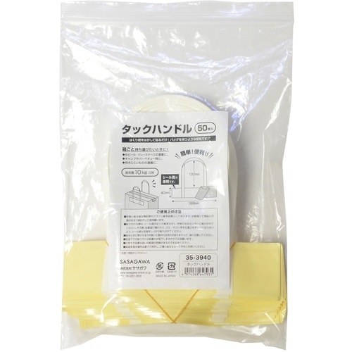 ササガワ タックハンドル タックハンドル クリア