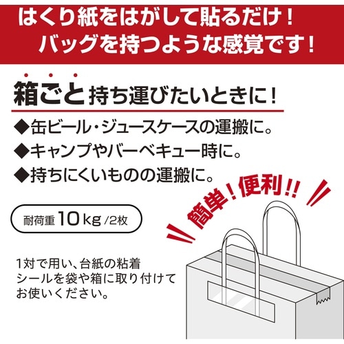 ササガワ タックハンドル タックハンドル クリア