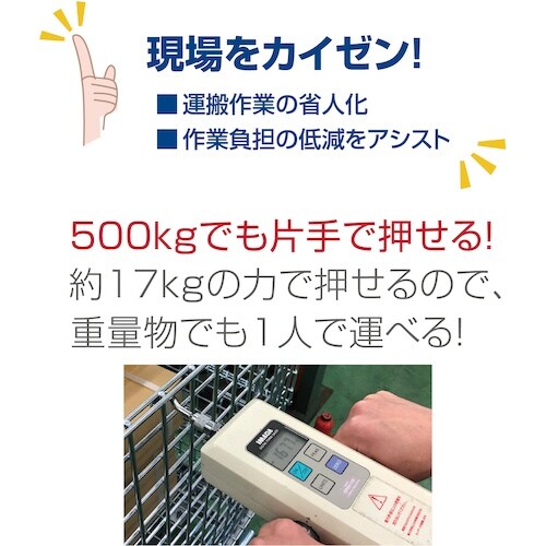 ユーエイ プレート式 自在 巻き込み防止カバー付キ
