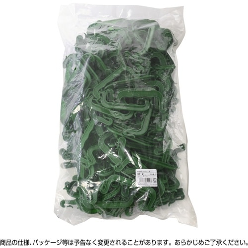 ササガワ 手提げホルダー 手提ホルダー 緑