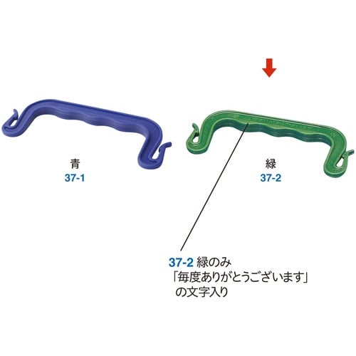 ササガワ 手提げホルダー 手提ホルダー 緑