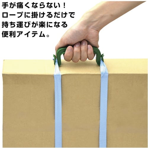 ササガワ 手提げホルダー 手提ホルダー 緑