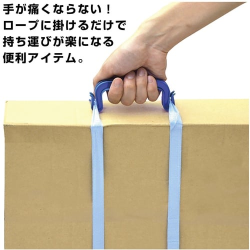 ササガワ 手提げホルダー 手提ホルダー 青