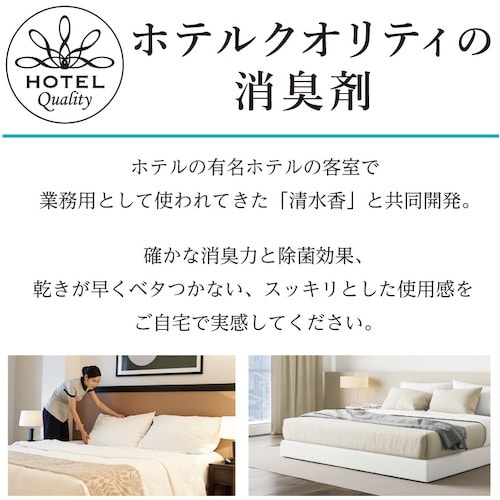 白元 ノンスメル清水香無香料 10L