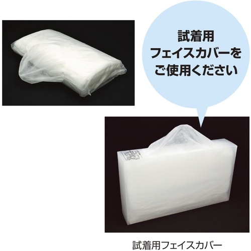 ササガワ フェイスカバー 試着用フェイスカバー 詰