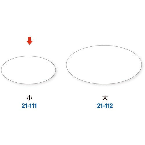 ササガワ テープ アドテープ 楕円 透明 小