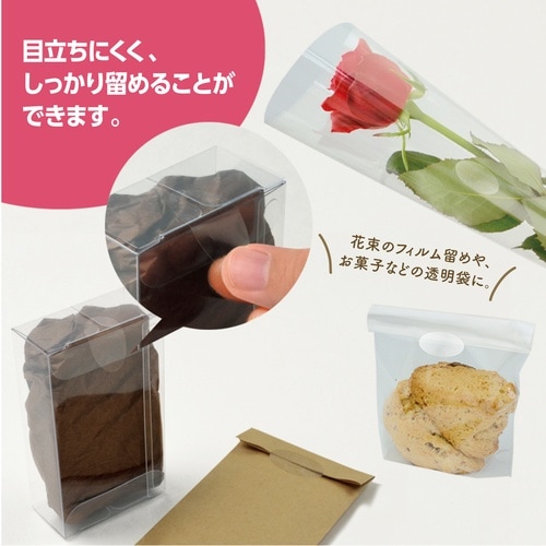 ササガワ テープ アドテープ 楕円 透明 小