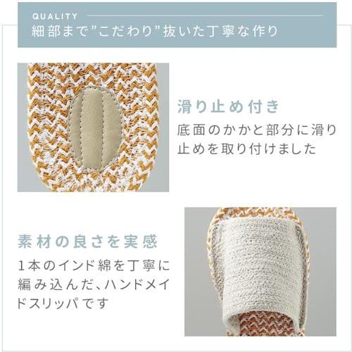 アイメディア 足さらさらインド綿スリッパM ノーマ