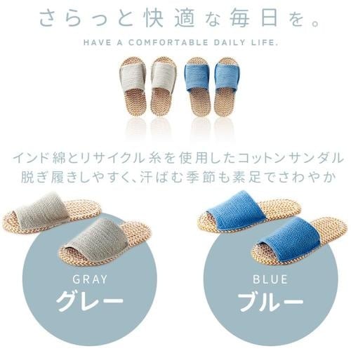アイメディア 足さらさらインド綿スリッパL ノーマ