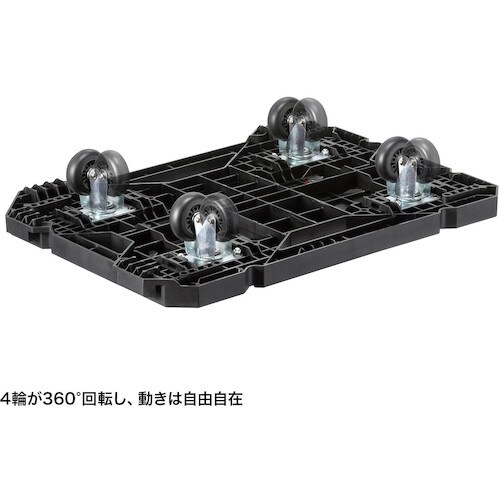 SANWA 連結台車 大