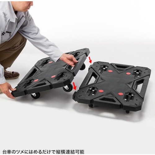 SANWA 連結台車 大