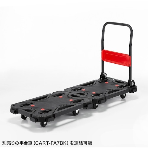 SANWA 取っ手つき台車 大