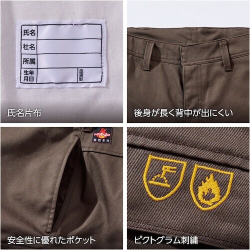 HONO 難燃カーゴ 4L ブラウン