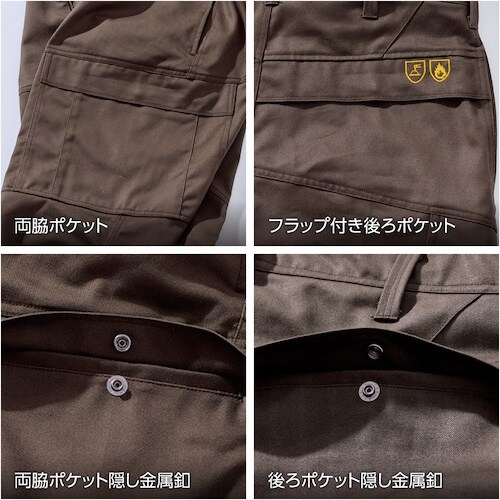 HONO 難燃カーゴ 4L ブラウン