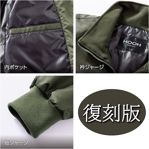 HOOH ライトジャケット 3L ブラック