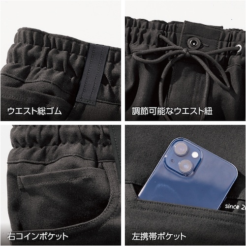 VILEA ジョグパンツ 4L ブラック