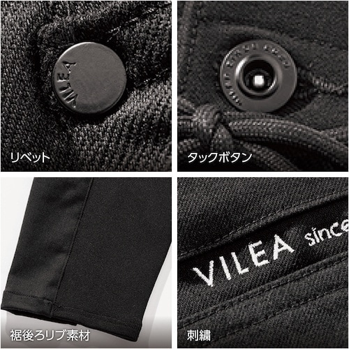 VILEA ジョグパンツ 4L ブラック