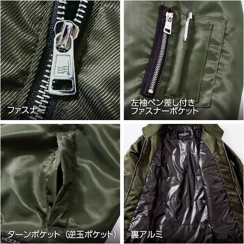 HOOH ライトジャケット 8L ブラック