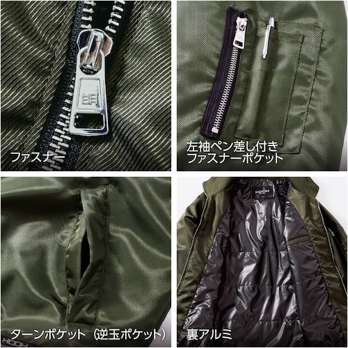 HOOH ライトジャケット 6L カーキ