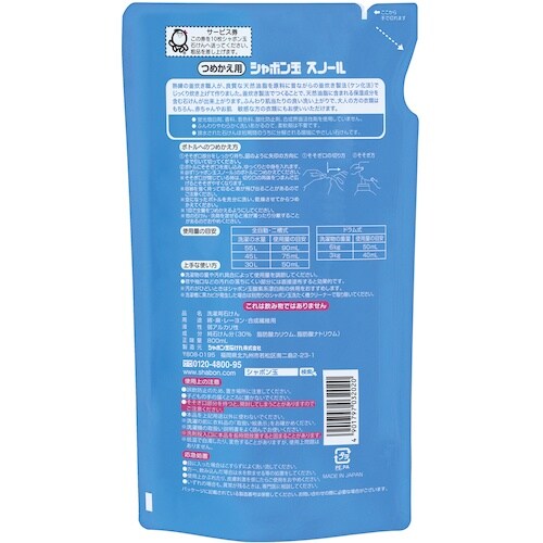 シャボン玉石けん スノール つめかえ用 800ml