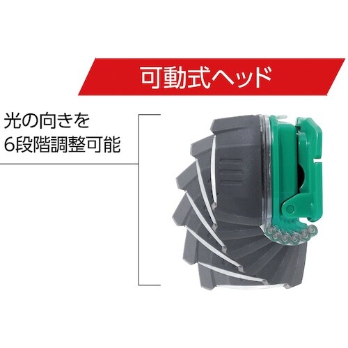 タスコ 充電式ヘッドライト