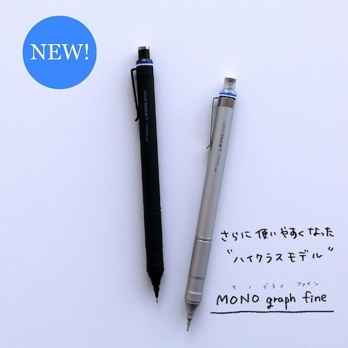 Tombow シャープペンシル モノグラフファイン