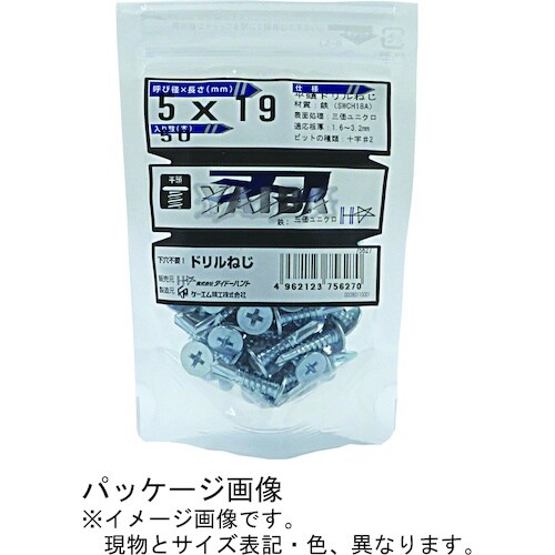 DAIDOHANT YAIBA(刃)ユニクロ ドリ