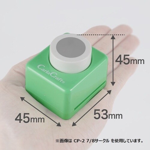 カール クラフトパンチバタフライ