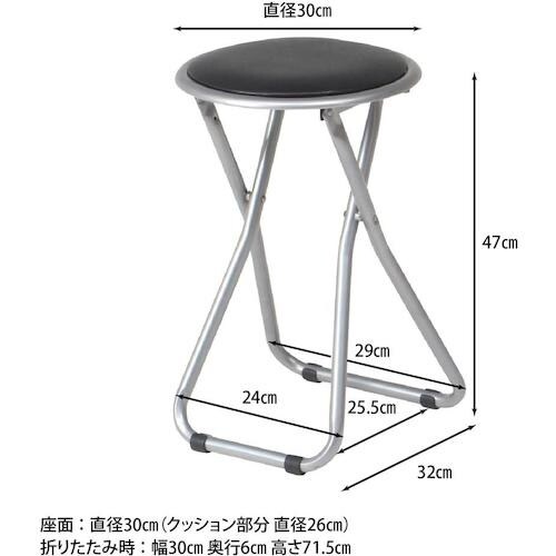 不二貿易 パイプ折りたたみイス FB−02BK(1