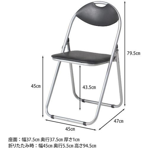 不二貿易 パイプ会議イス FB−030(1010B