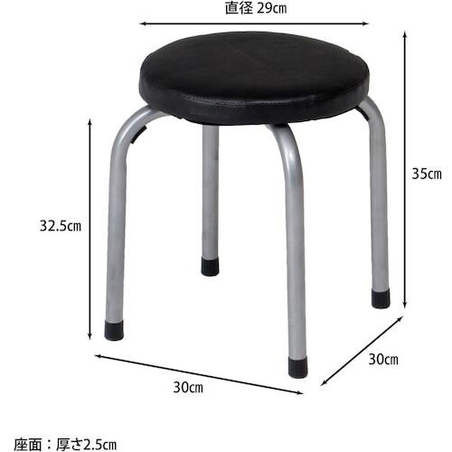 不二貿易 パイプ丸イス ロータイプ FB−011B