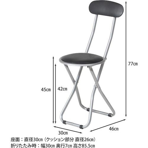 不二貿易 パイプスリムチェアー FB−32BK(1