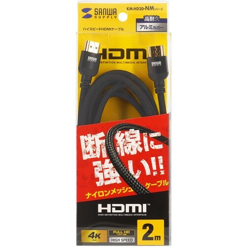 SANWA ハイスピードHDMIナイロンメッシュケ