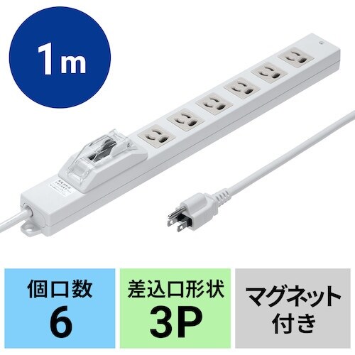 SANWA 漏電ブレーカータップ