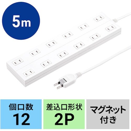 SANWA 電源タップ