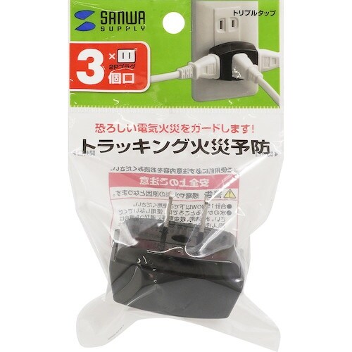 SANWA トリプルタップ