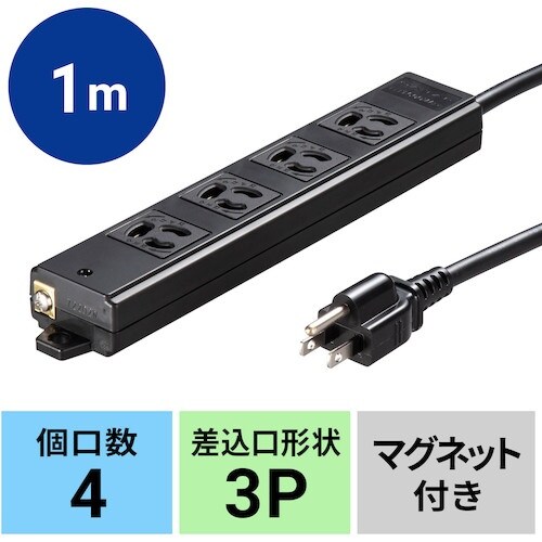 SANWA 工事物件タップ