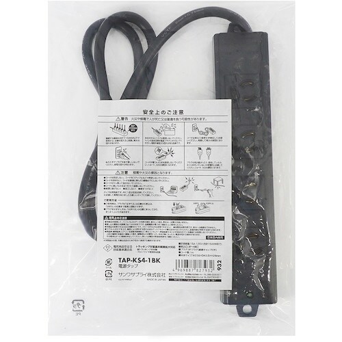 SANWA 工事物件タップ