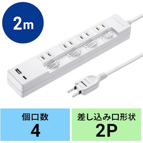 SANWA USB充電機能付きタップ Type−C