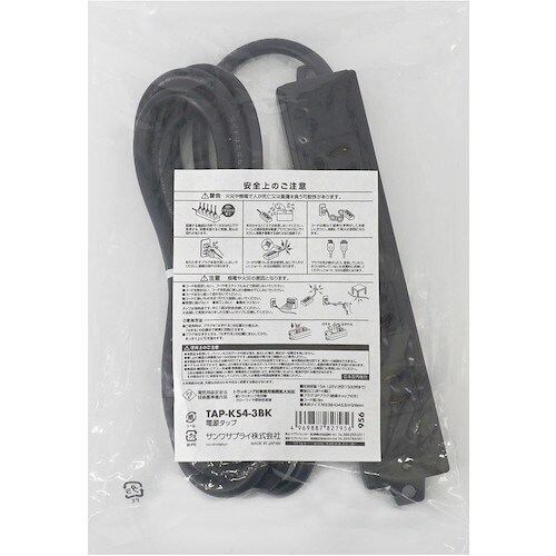 SANWA 工事物件タップ