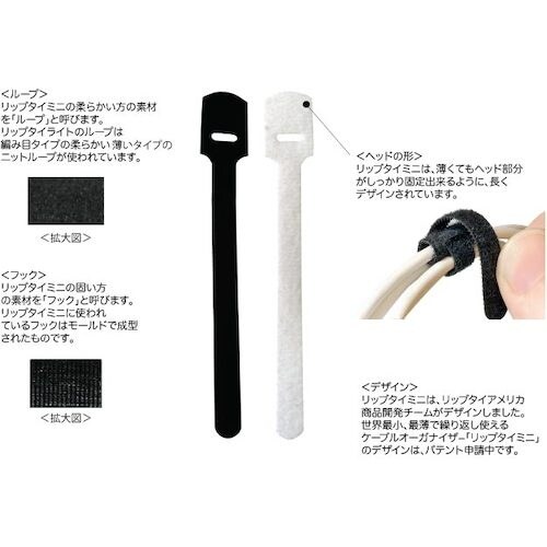 RIP−TIE リップタイミニ 6mmX89mm