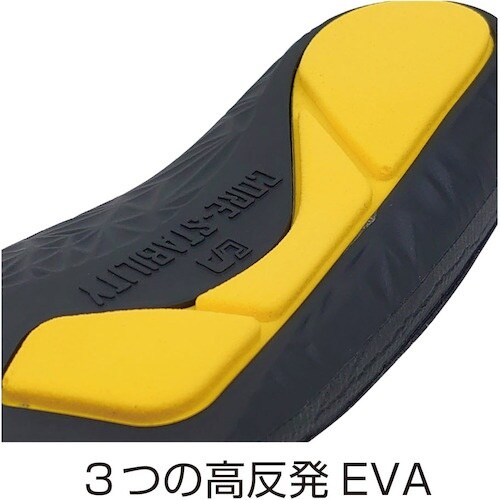 喜多 コアスタビリティインソール No6970 抗