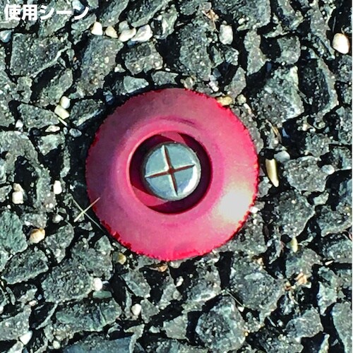 DAIDOHANT ポイントベース No.2 黄