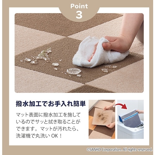 サンコー N.おくだけタイルマット 20枚組