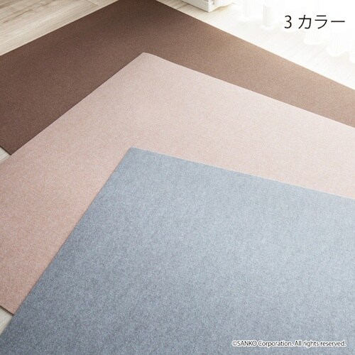 サンコー ズレないキッチンマット 45×250セン