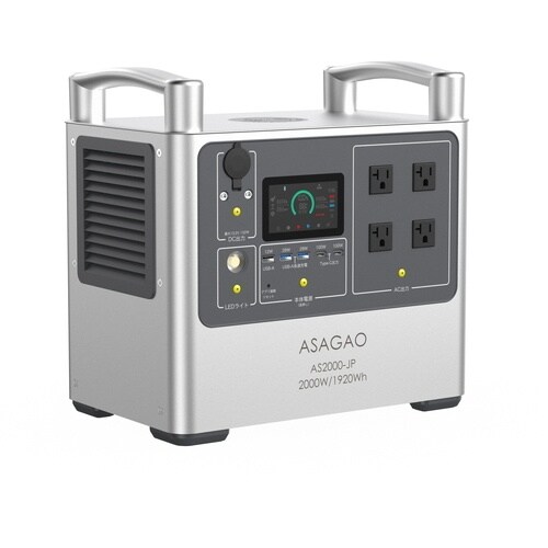 ASAGAO リン酸鉄ポータブル電源 AS2000