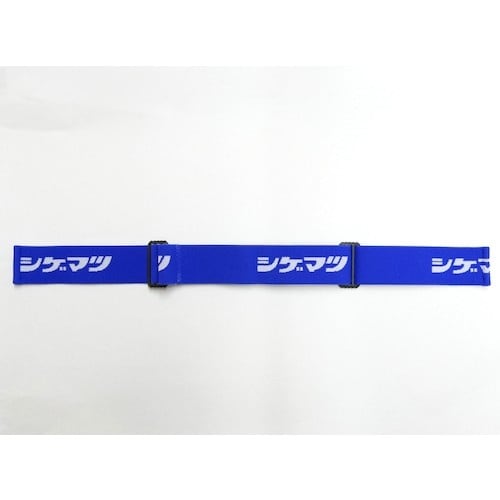 シゲマツ 保護めがね用パーツ LX−91・92交換